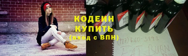 прущий лед Бугульма